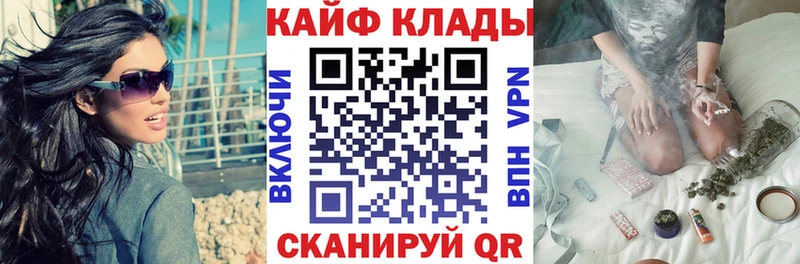 Наркошоп купить A-PVP Меф мяу мяу COCAIN Голицыно