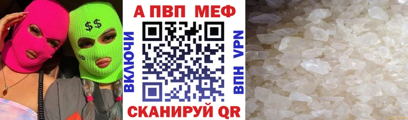 Купить закладки  Голицыно  Alpha-PVP крисы CK 