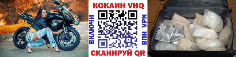 Купить где  Голицыно  COCAIN Боливия 