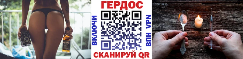 Купить Голицыно Героин герыч