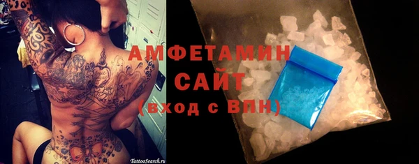 кокаин Няндома