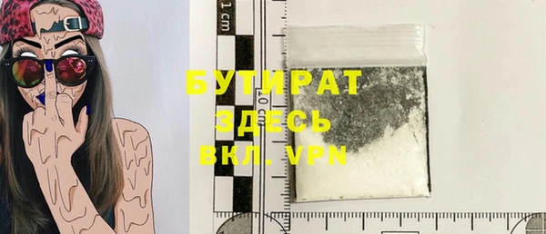 скорость mdpv Баксан