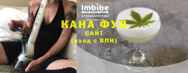 spice Балахна