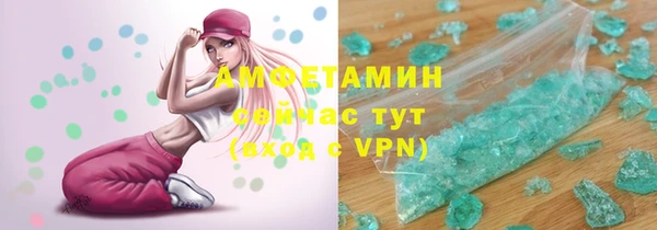 spice Балахна