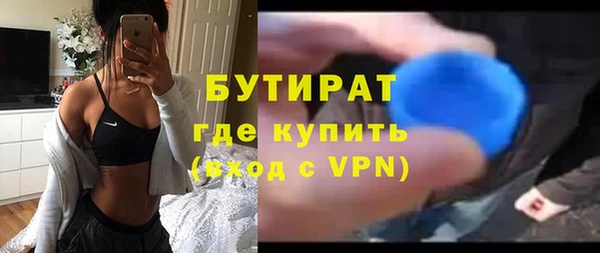 мяу мяу мука Нягань