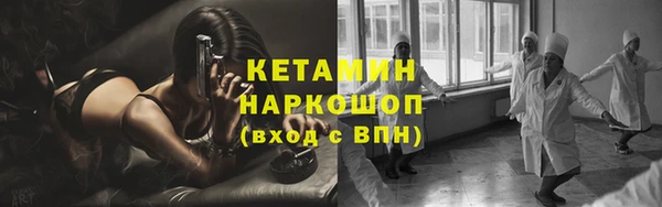 spice Балахна