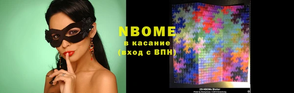 spice Балахна