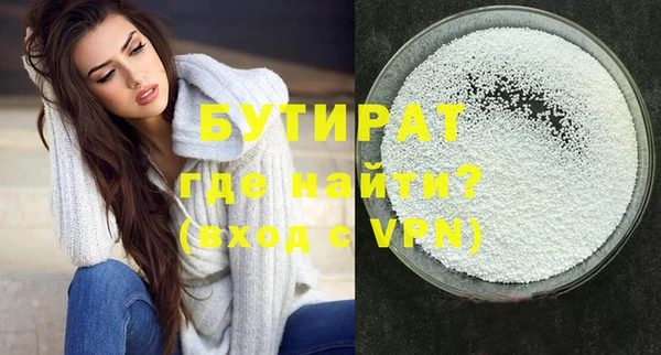 крисы Балабаново
