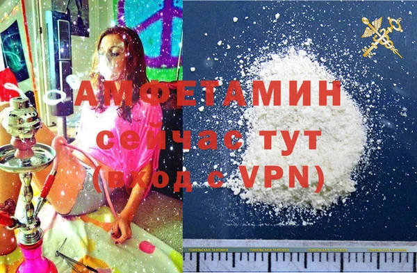 винт Нязепетровск