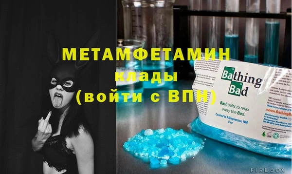 скорость mdpv Баксан