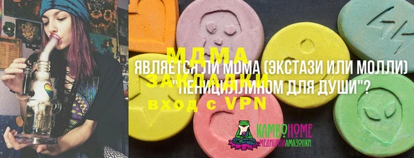 spice Балахна
