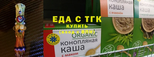 spice Балахна