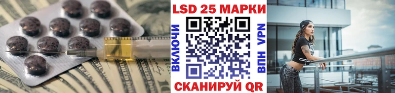 LSD-25 экстази ecstasy  Купить  Голицыно 