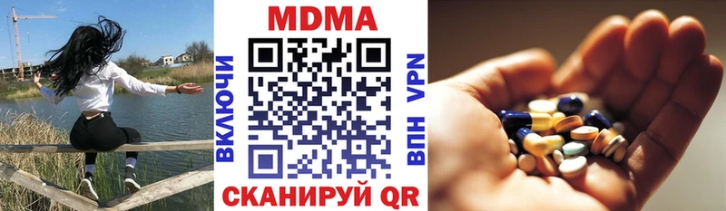 Купить где  Голицыно  MDMA crystal 
