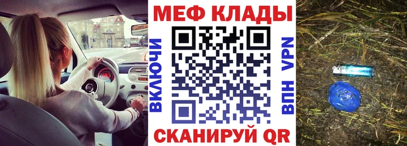 МЕФ кристаллы  Голицыно 