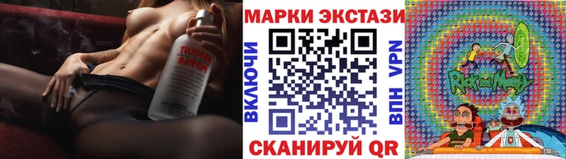 Купить  Голицыно  Марки NBOMe 1,5мг 